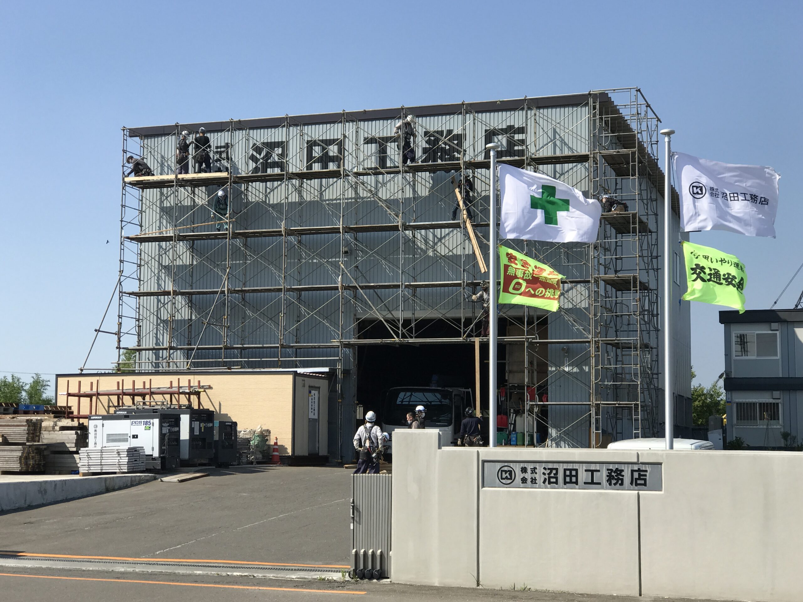 ～芸術足場(*’▽’)～